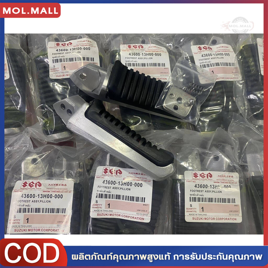 พักเท้าหลัง พักเท้าหลังฮายาเต้ พักเท้าฮายาเต้ พักเท้าหลังแต่งเวฟ แปลงแล้วใส่ Wave125 wave110iทุกรุ่น งานตัวเทพ