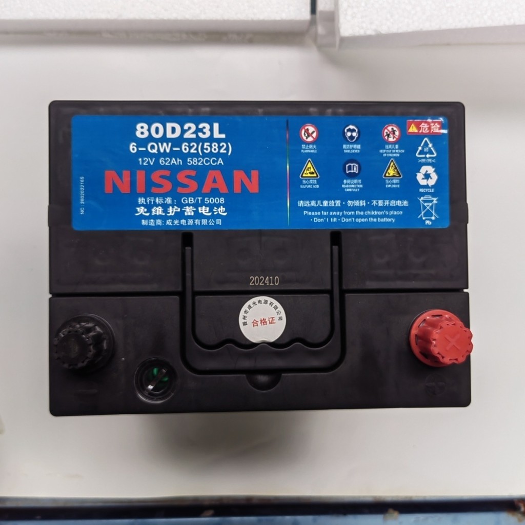 แบตเตอรี่ d23l Teana 80 Qijun Qashqai ออกเดินทาง T70แบตเตอรี่ที่รองรับ Mitsubishi Outlander