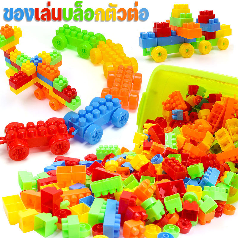 100/260/416 PCS ของเล่นบล็อกตัวต่อ อนุภาคขนาดใหญ่ เกมตัวต่อ ของเล่นเด็ก