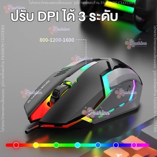 RAIKU combo ชุดคีย์บอร์ด & เมาส์ รุ่น T16 แบบมีสายusb คีย์บอร์ดเล่นเกม ไฟแบ็คไลท์ 104ปุ่ม usb RGB rainbow Keyboard mouse