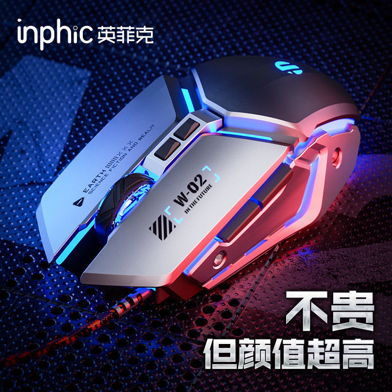 Infec W2 เมาส์สําหรับเล่นเกมแบบมีสายคอมพิวเตอร์เฉพาะโน้ตบุ๊คเกมเดสก์ท็อป usb Home Internet Cafe การต