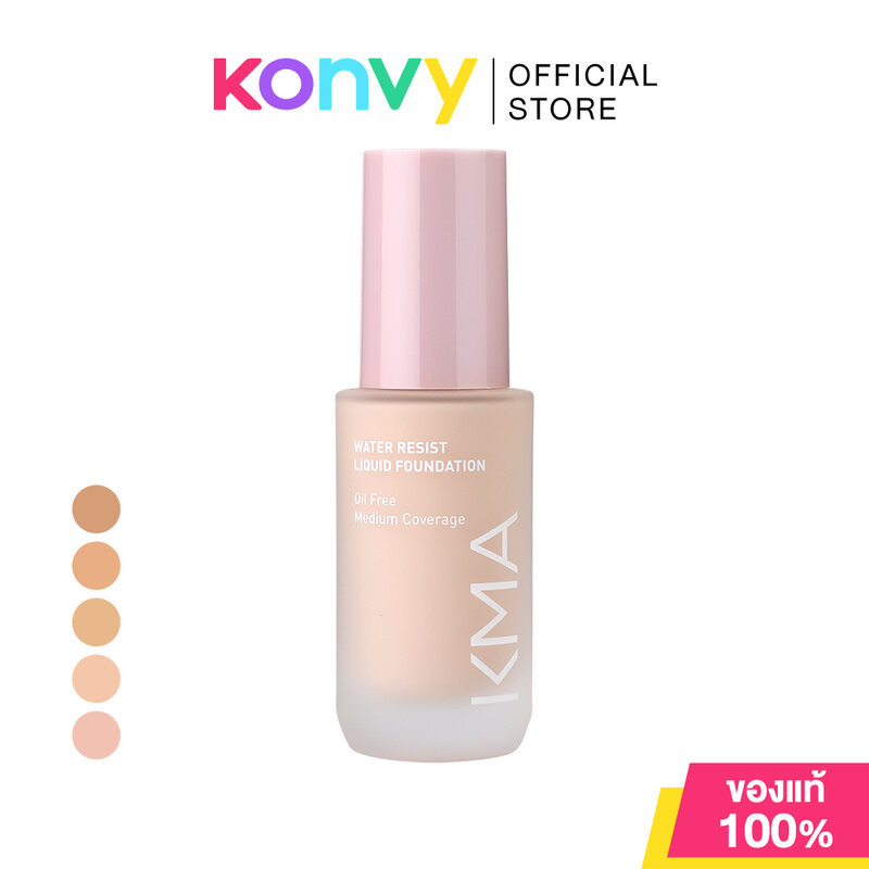 KMA Water Resist Liquid Foundation 30ml เคเอ็มเอ รองพื้นปกปิดเนียนสนิทอย่างเป็นธรรมชาติ