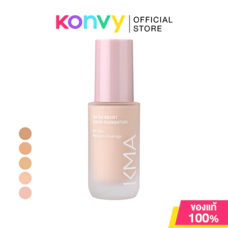 KMA Water Resist Liquid Foundation 30ml เคเอ็มเอ รองพื้นปกปิดเนียนสนิทอย่างเป็นธรรมชาติ