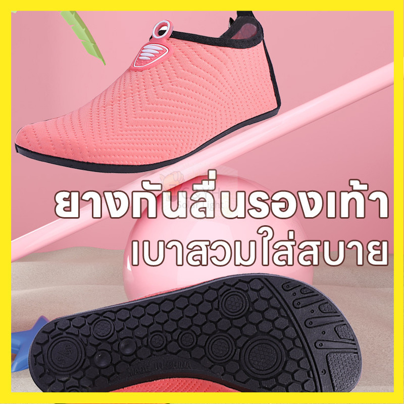 รองเท้าเดินชายหาด  คุณสามารถใช้รองเท้าได้ในหลายโอกาส เช่น: สวนน้ำ, โยคะในร่ม, คลาสน้ำ, ล่องเรือ, ออกไปเที่ยว,