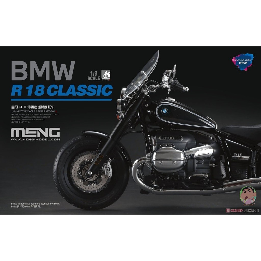 Meng 1/9 BMW R18 Classic (Pre-color Version) Model Kit