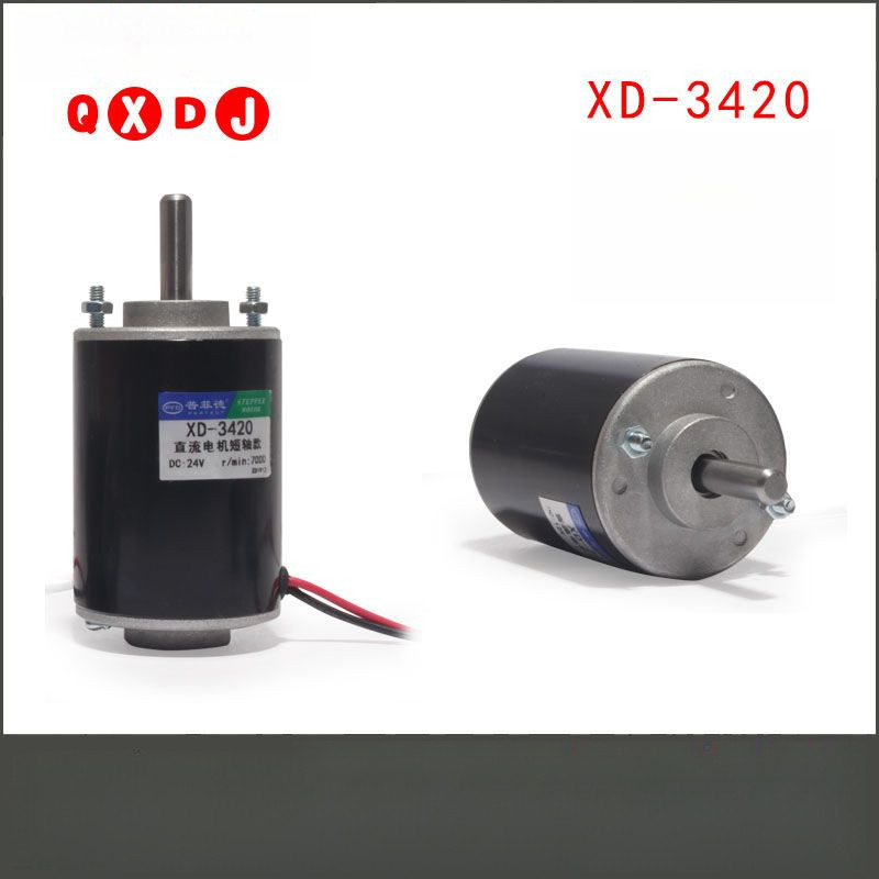 มอเตอร์ควบคุมความเร็วสูง12V24V DC ไมโคร XD-3420เพลาสั้นแรงบิดขนาดใหญ่บวกและลบมอเตอร์30W