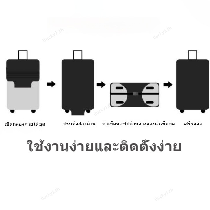 ผ้าคลุมกระเป๋าเดินทาง ปลอกยางยืด กันน้ำ สำหรับกระเป๋าเดินทางขนาด 19-32 นิ้ว luggage cover