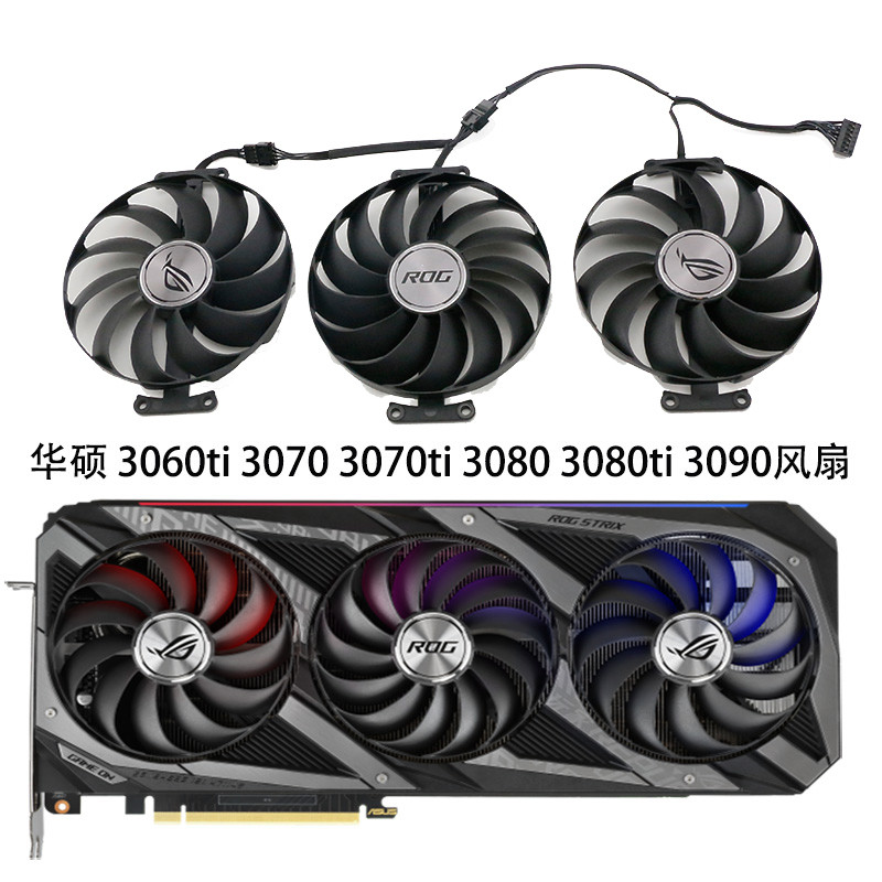 Asus ROG STRIX 3060Ti 3070 3080 3090 6700xt 6800 Raptor พัดลมการ์ดกราฟิก