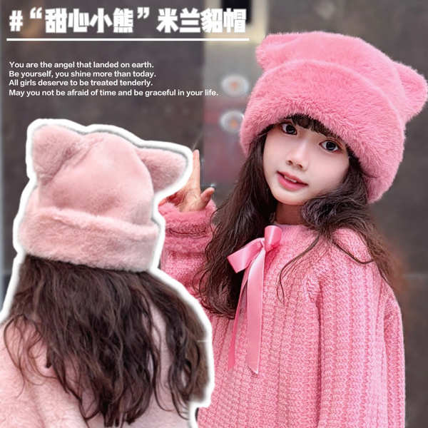 หมวกอุ่น หมวกหมี WooKids [Sweet Bear] ดีไซเนอร์หมวกมิงค์มิลาน