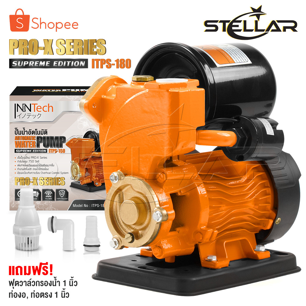 inntech PRO-X SERIES ปั๊มน้ำอัตโนมัติ