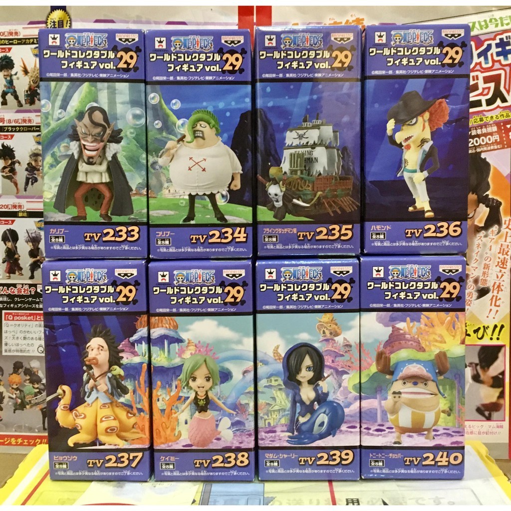 🔥 WCF one piece Ryugu Kingdom วันพีซ อาณาจักรริวงู Vol.29 🔥 แท้ ญี่ปุ่น💯