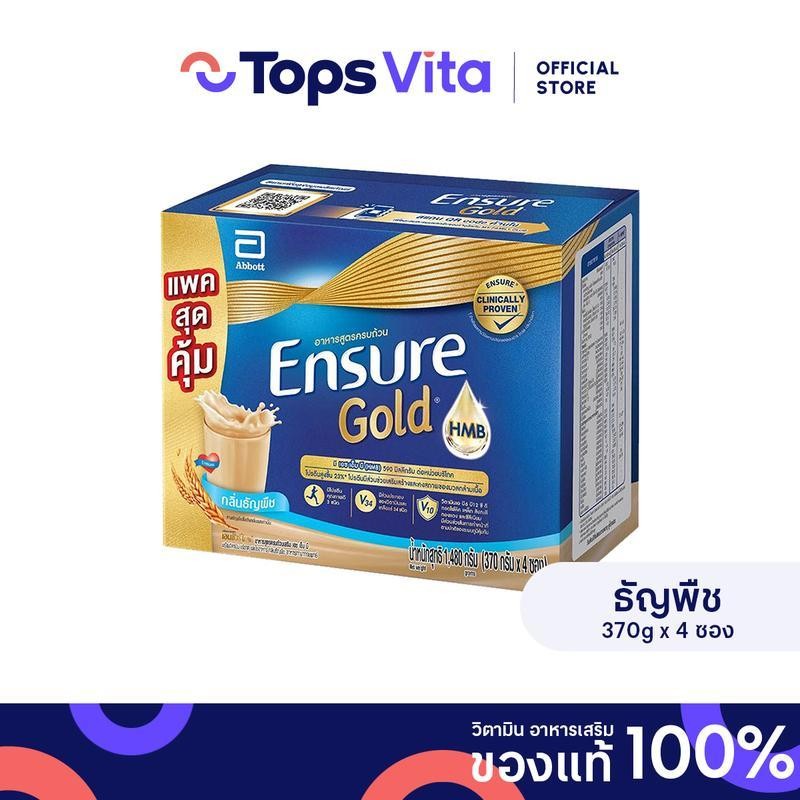 ENSURE เอนชัวร์ โกลด์ธัญพืช 1480 กรัม  *4ซอง รสชาติอร่อย ทานง่าย