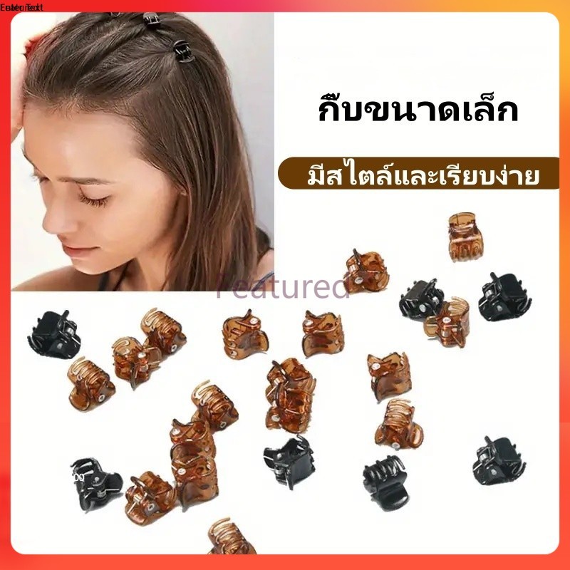 Featured กิ๊บสีดำมินิเรียบกิ๊บหนีบผมขนาดเล็กโปร่งใสเคลือบกิ๊บติดผมเด็กถักเครื่องประดับผม