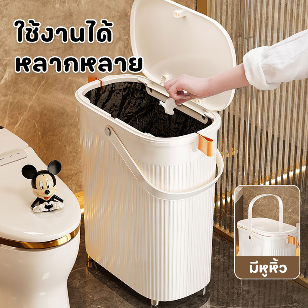 🔴พร้อมส่ง🔴 ถังขยะในครัว ถังขยะแบบตั้งพื้น มีฝาปิด พร้อมหูหิ้ว สไตล์มินิมอล ขนาด 33.5x29x16 cm