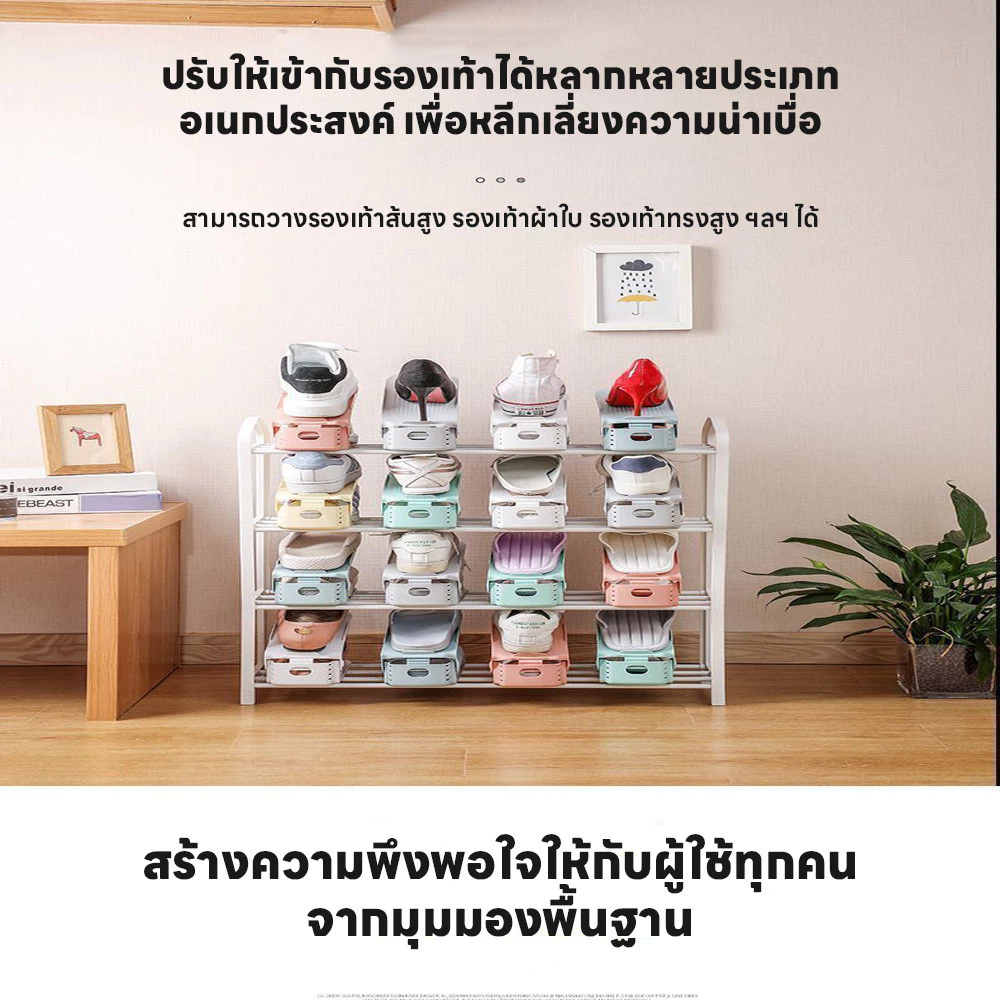 ชั้นวางรองเท้า พับเก็บได้ อุปกรณ์เก็บรองเท้าพลาสติก ปรับได้3ระดับ ประหยัดพื้นที่ ที่จัดระเบียบรองเท้า ที่เก็บรองเท้า thumbnail 10