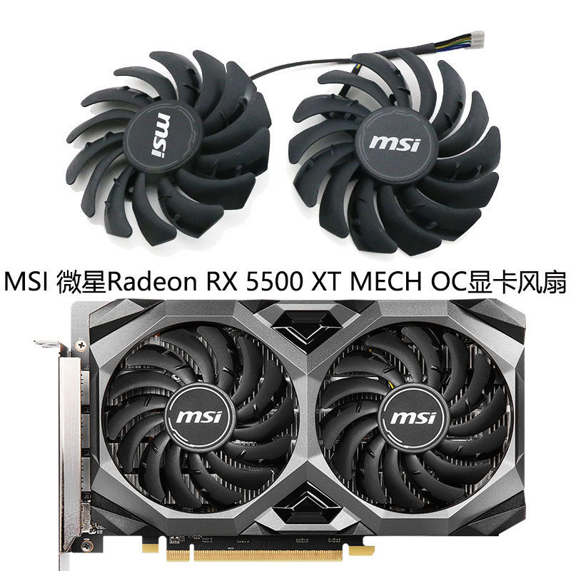 ((พัดลมการ์ดจอ) MSI MSI Radeon RX 5500 XT MECH OC พัดลมการ์ดกราฟิก PLD09210S12HH