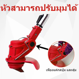 【ส่งฟรี】KANG XINเครื่องตัดหญ้าไฟฟ้าไร้สายแบตเตอรี่รงพลังพับเก็บได้ตัดหญ้าตัดไม้พกพาง่ายอุปกรณ์ครบชุด เสียงรบกวนต่ำ