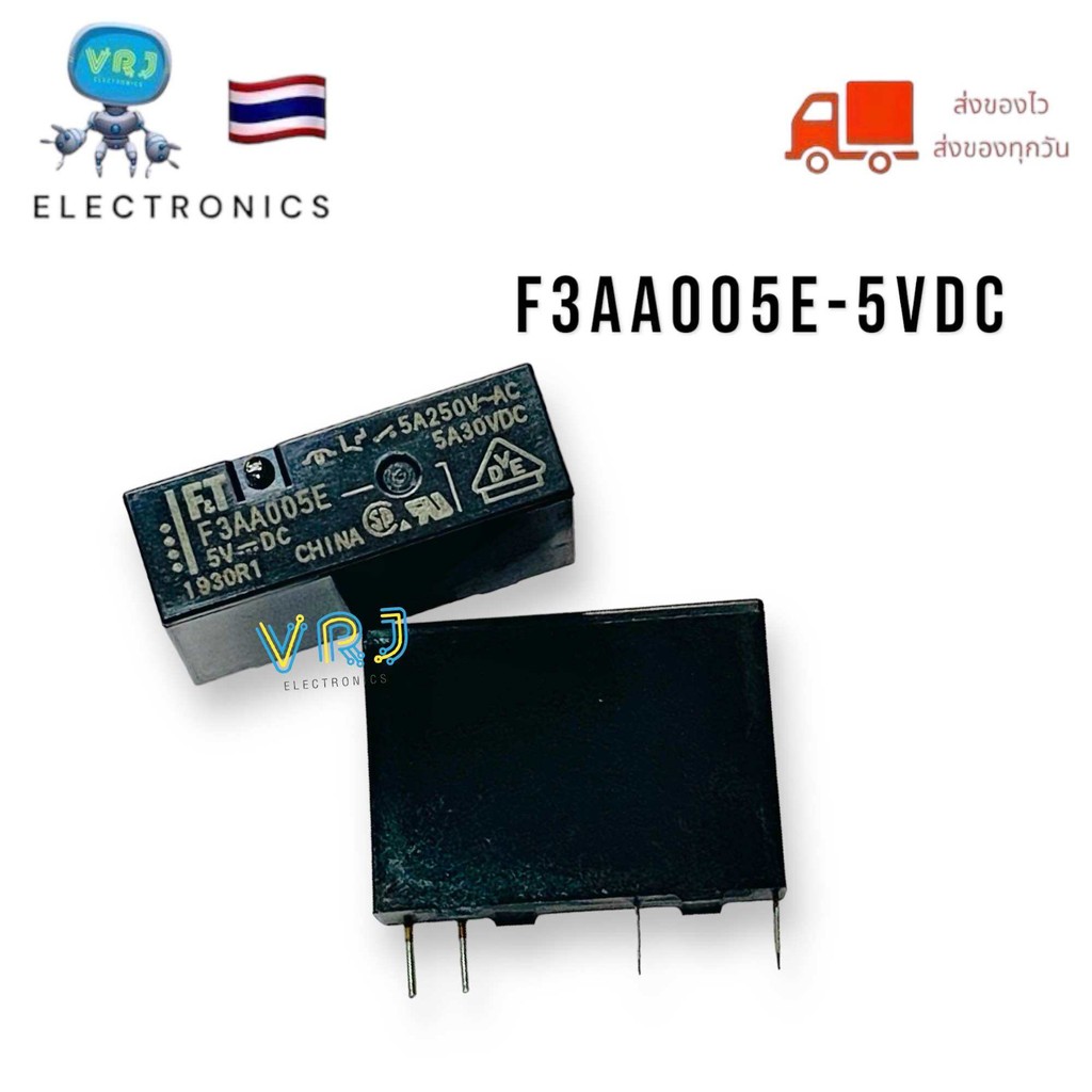 Relay F3AA005E-5VDC/5A-4ขา (ราคาต่อ1ชิ้น)ขนาด 7x20x14mm ของใหม่ มีพร้อมส่งในไทย
