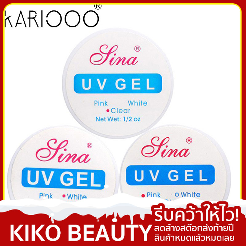 เจลต่อเล็บ UV Gel สีใส/สีขาว/สีชมพู KIKO BEAUTY NG05