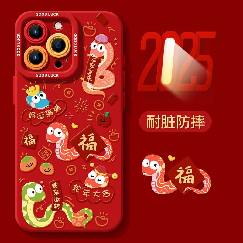 เคสโทรศัพท์ เหมาะสําหรับ iPhone x xs xr xsmax 11 12 13 14 15 16 Pro max Plus Snake to Run เคสซิลิโคน