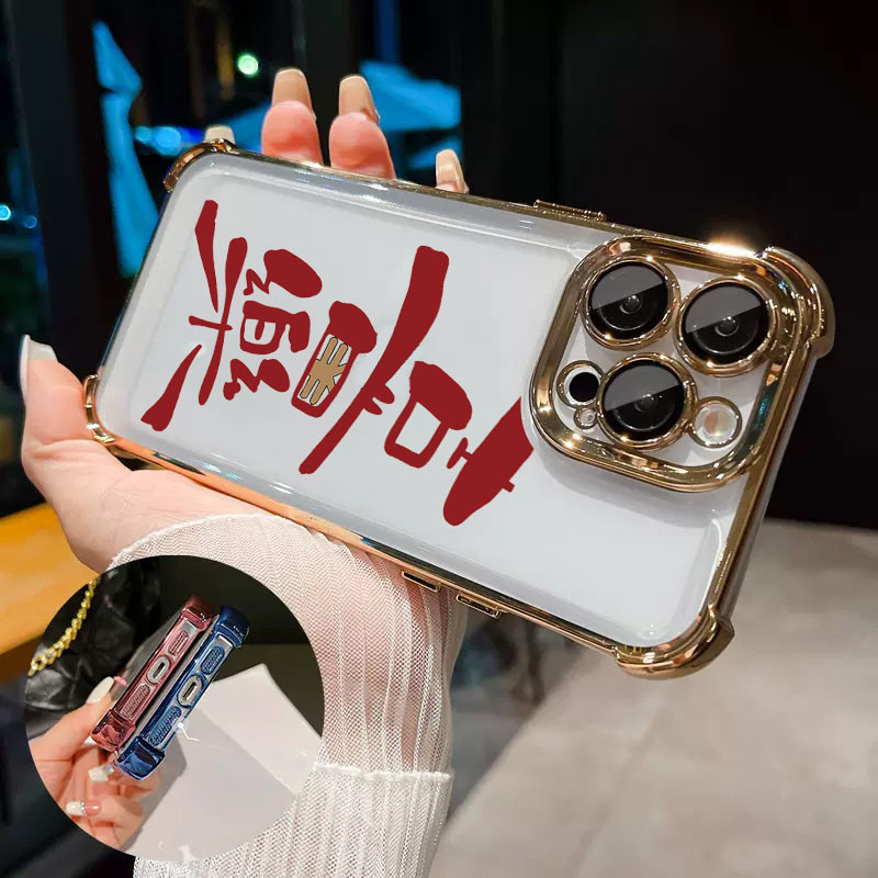 ปีใหม่ Joy Sign Limited เคสโทรศัพท์สําหรับ Vivo V40 Lite X200 Pro Mini Y300 Y200 Pro Y100i Y20 Y20i 