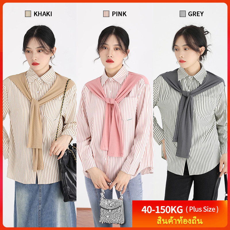 [เสื้อเชิ้ตโอเวอร์ไซส์] (40-150 กก.) เสื้อยืดลายทางสองชิ้นปลอม พลัสไซส์ ดีไซน์ผ้าคลุมไหล่ เสื้อแขนยาว Plus Size Women