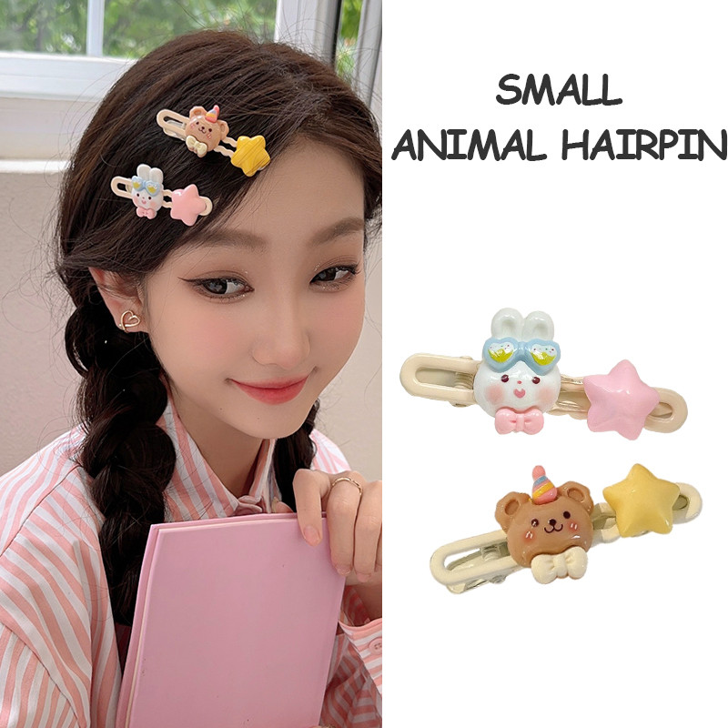 คลิปปากเป็ดรูปไข่สัตว์เล็กน่ารักคลิปหวานวัยรุ่นหัวใจการ์ตูนเรียบ.COD