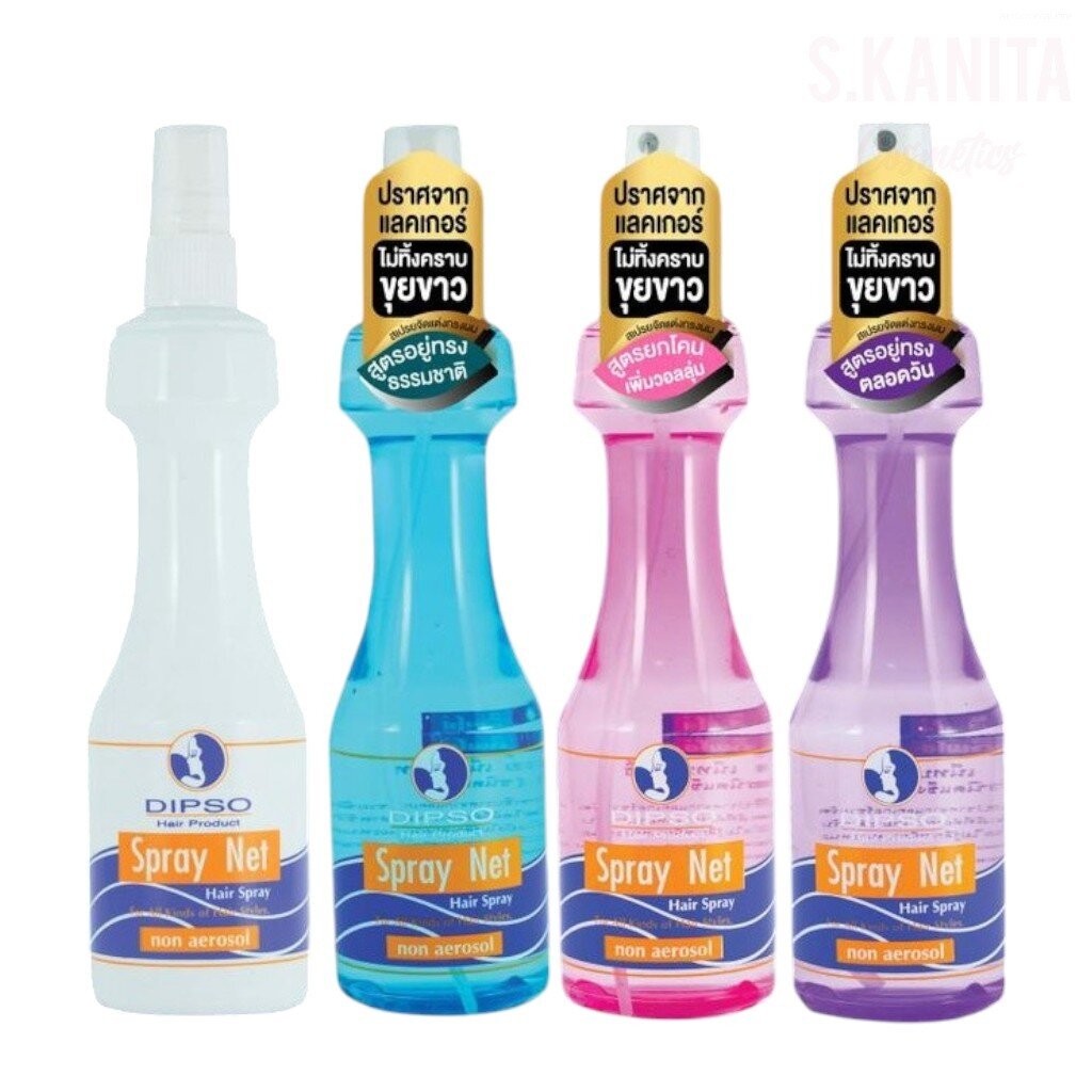 DIPSO ดิ๊พโซ่ สเปรย์เซ็ตผม ชนิดแข็งเน็ท (220 มล) Spray Net Hair Spray (220 ML)