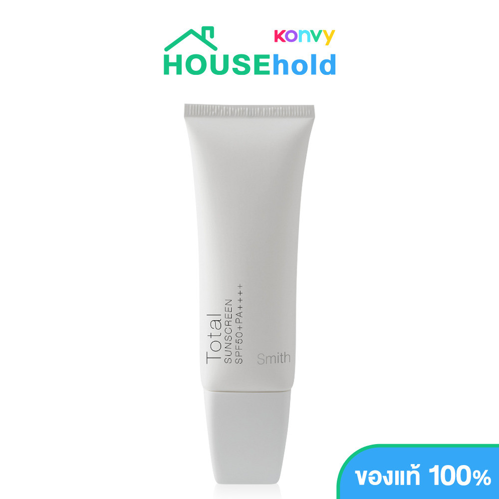 Smith Total Sunscreen SPF50+ PA++++ 30g สมิทธิ์ ครีมกันแดด.