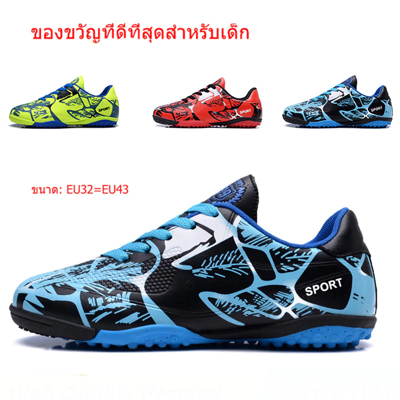 【 ⚡ ส่งจากไทย ⚡ Messi รองเท้ากีฬาห้านิ้วเด็กและผู้ใหญ่ใหม่ขนาด 31-43