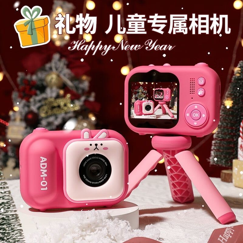 กล้องเด็ก Hd S11 Xiaohongshu แนะนํายอดนิยม Tomato Ma Ma แบบพกพา Photograph เด็กดิจิตอล 12.23.2