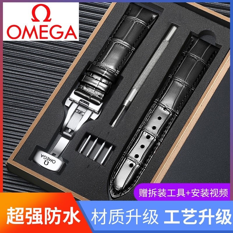 Omega Strap Cowhide Butterfly Buckle Alternative Butterfly Flying Male Seahorse Speedmaster สายนาฬิกา Unisex 18 20mm