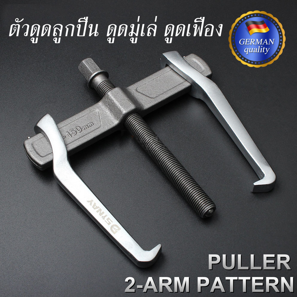 Ball suction cup, Flywheel suction cup, two-pin gear suction cup, high quality ball suction cup, lon