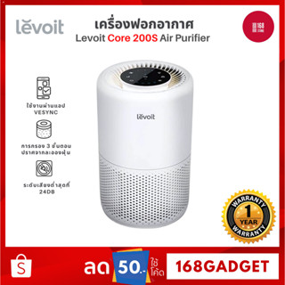 Levoit Core 200S Air Purifier App PM2.5 เครื่องฟอกอากาศ กรอง…