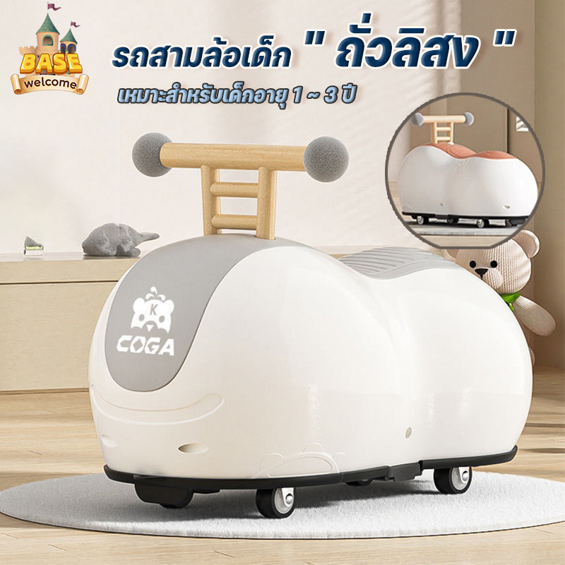 พร้อมส่ง🧸 รถดุ๊กดิ๊ก ดุ๊กดิ๊กเด็ก รถถั่วลิสง รถดุ๊กดิ๊กเด็ก มีดนตรีและไฟ เหมาะสำหรับเด็กอายุ 1-3 ข