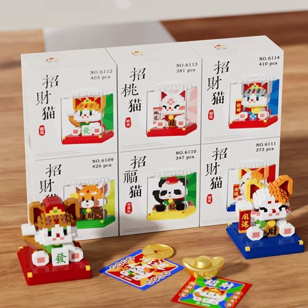 คุณมูต บล็อกตัวต่อรูปแมวนําโชค, การ์ตูนสัตว์บล็อกอนุภาคขนาดเล็กชุด, ตรุษจีน หน้าท้อง ทําเอง ประกอบของเล่นปี - รูปที่ 3
