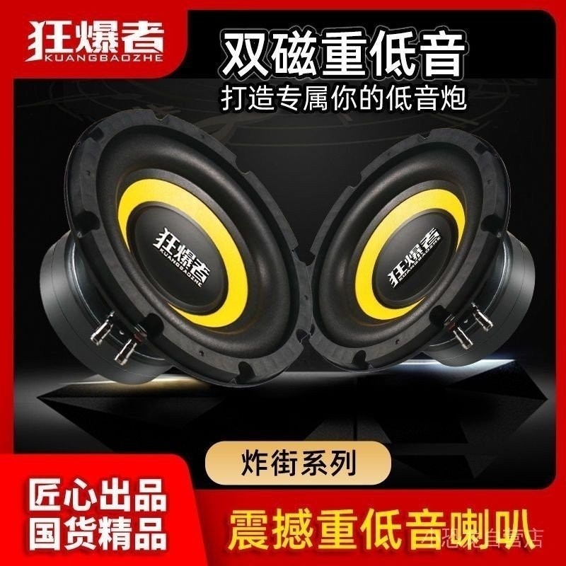 ลําโพง Super Woofer 27 ซม.33 ซม.40 ซม.ลําโพงแม่เหล็กคู่ลําโพงซับวูฟเฟอร์ DIY ลําโพงเสียงในครัวเรือน 