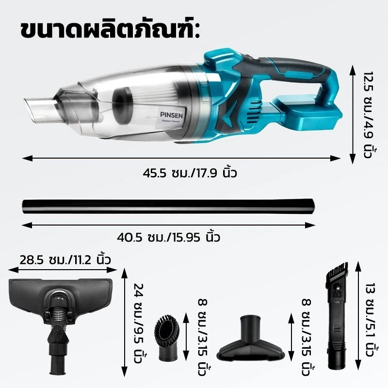 makita เครื่องดูดฝุ่นไร้สาย 10Kpa 5 in 1 thumbnail 8