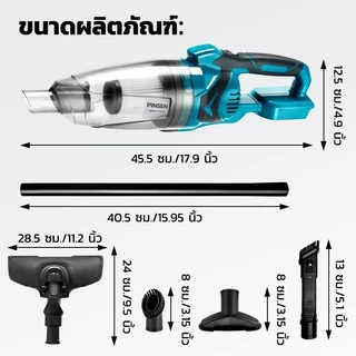 ดูดฝุ่น makita เครื่องดูดฝุ่นไร้สาย 10Kpa แรงดูดสูง 5 ใน 1 ดูดฝุ่น เหมาะ อพาร์ทเมนท์ขนาดเล็ก