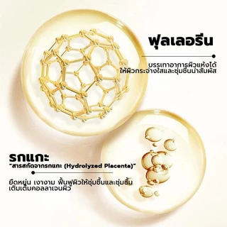 【ซื้อ 1 แถม 1】CSK ฟูลเลอรีนพลาเซนต้าเซรั่ม Serum ชุ่มชื้น ปลอบประโลมผิว เน้นปัญหาผิว เช่น ริ้วรอย 30pcs/bottle
