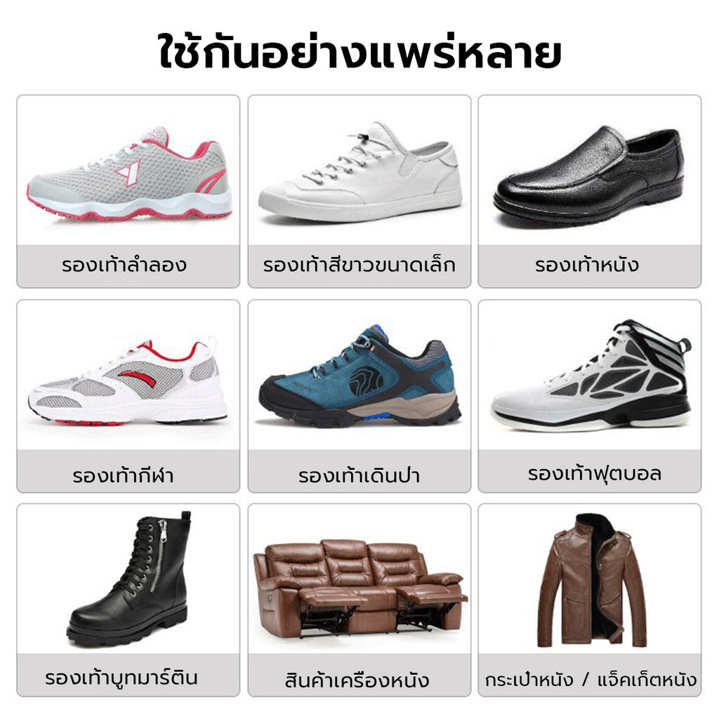 ZEZA กาวติดรองเท้า 60ml  เหนียวแน่นติดทน กันน้ำ เครื่องมือซ่อมรองเท้า Shoe glue