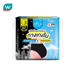 Elis เอลิส ผ้าอนามัยแบบกางเกง สีดำ Size L-Xl 2 ชิ้น ผ้าอนามัยแบบกางเกง