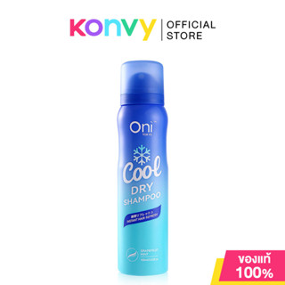 Oni Cool Dry Shampoo 100ml ดรายแชมพูสูตรเย็นโอนิ กลิ่นเกรปฟร…
