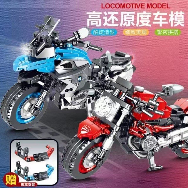 LW80008 Duca Dibao Code Motorcycle Compatible Locomotive Model Building Block Assembly Toy Boy
