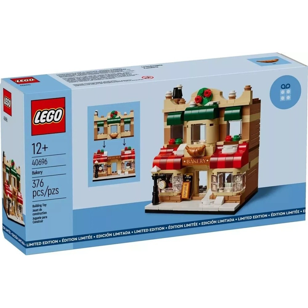 Limited Edition LEGO 40696 Bakery Shop Exclusive GWP New Sealed