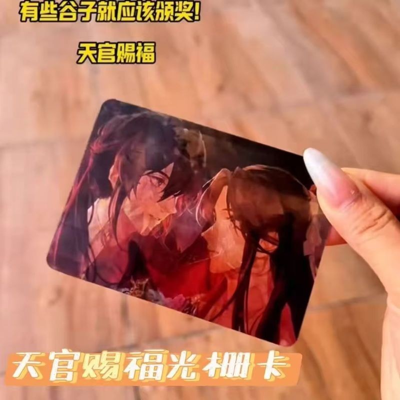 1 ชิ้นอะนิเมะ Heaven OfficialS Blessing การ์ดพิมพ์สองด้าน Tian Guan Ci Fu Xie Lian Hua Cheng การ์ดสําหรับของขวัญและคอลเลกชัน