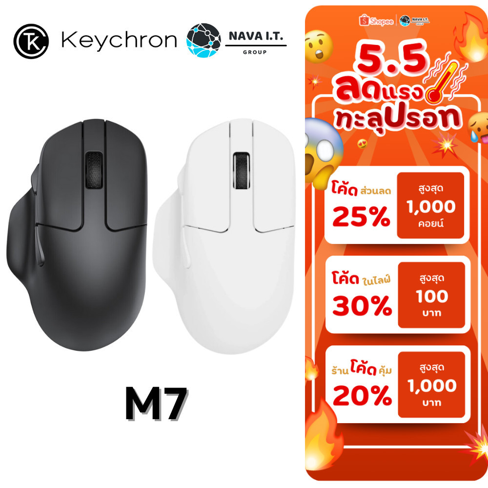 🛵มีส่งด่วน💨KEYCHRON M7 WIRELESS OPTICAL MOUSE เมาส์ไร้สาย เมาส์เกมมิ่ง รับประกัน 1 ปี