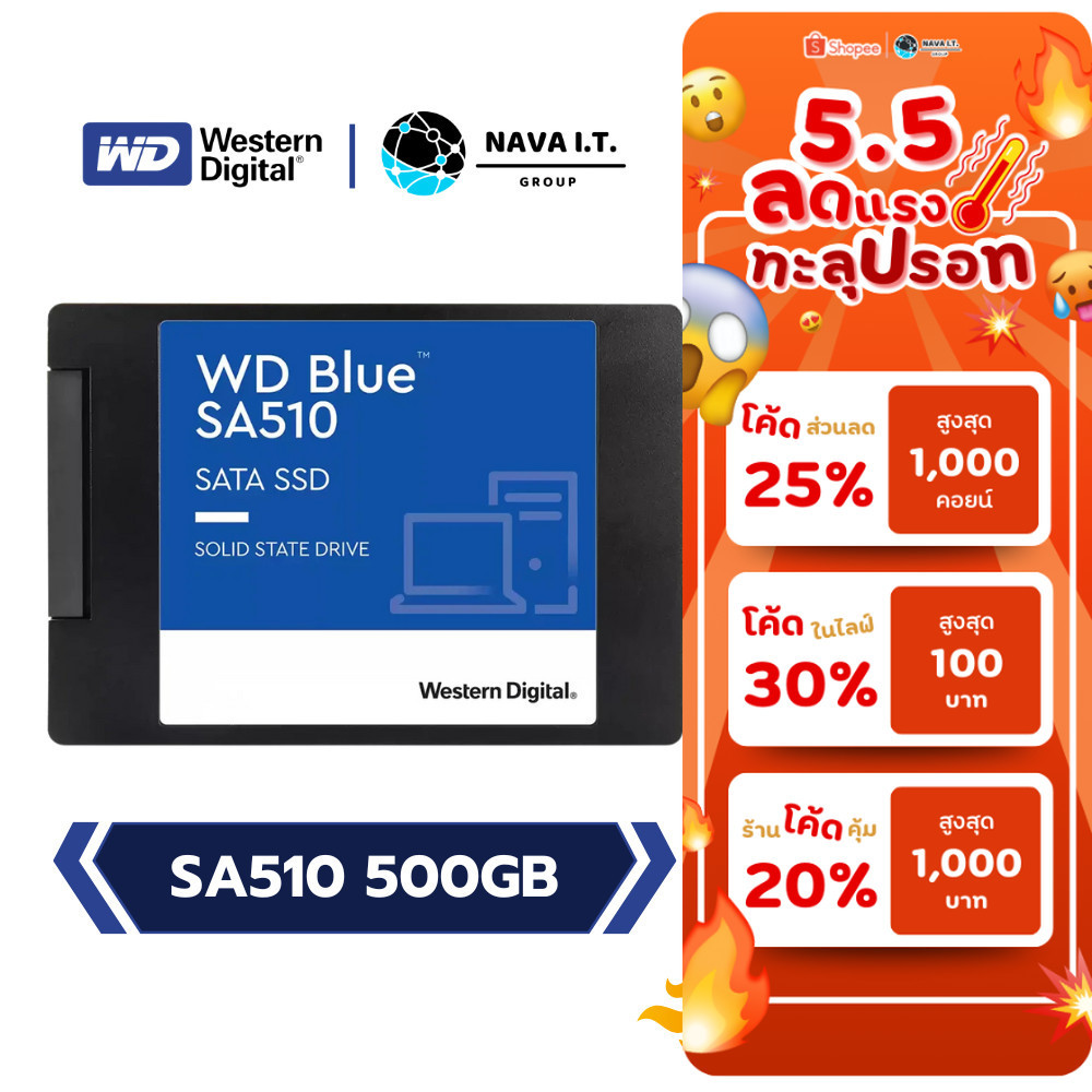 WD SSD SATA III WD BLUE SA510 500GB (WDS500G3B0A)