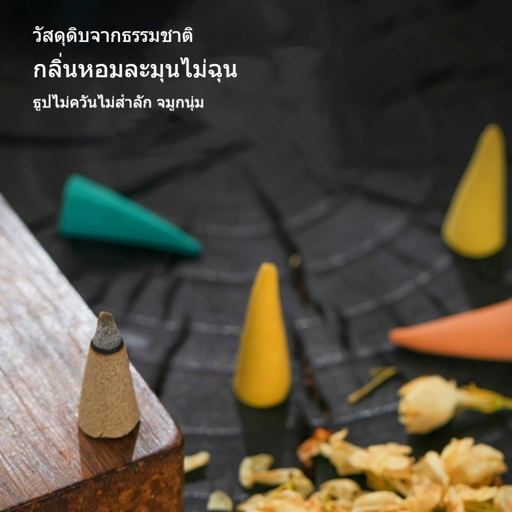 กำยาน 300/600 6กลิ่น กำยานโคนใหญ่คละกลิ่น แพ็คใหญ่ กลิ่นหอมผ่อนคลาย - รูปที่ 3