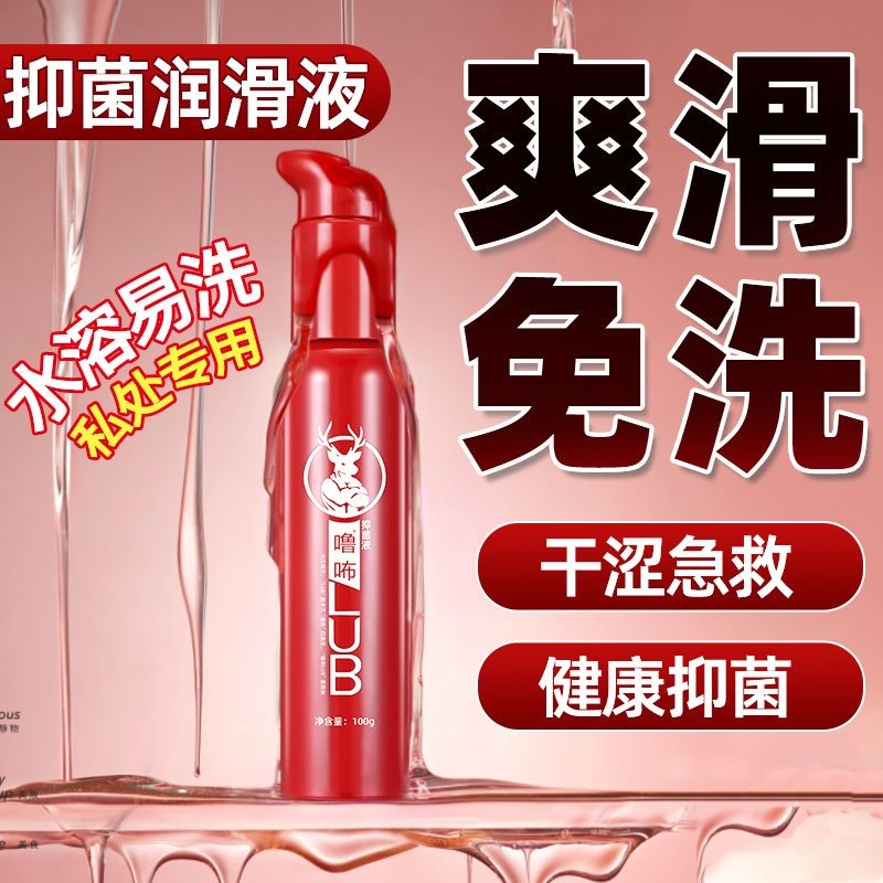 Zhonglu Bubble LUB Body Lubricant ผลิตภัณฑ์สําหรับผู้ใหญ่น้ํามันหล่อลื่นชีวิตคู่ผลิตภัณฑ์เพศชายหญิงช